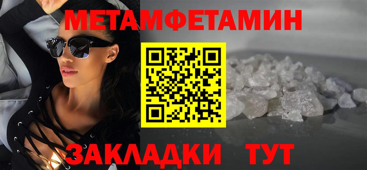 АМФ Premium Можайск