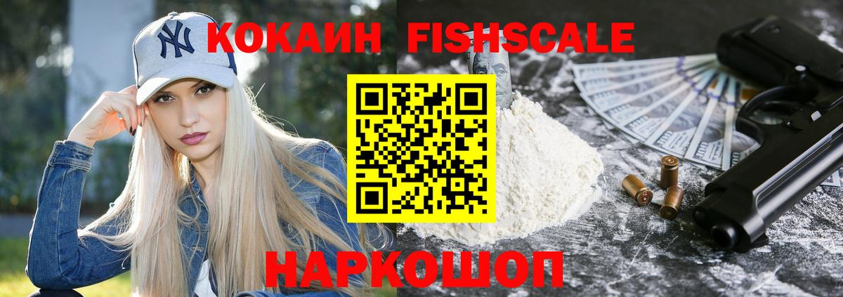 Cocaine VHQ  COCAIN Перу  Вход с VPN  Можайск 
