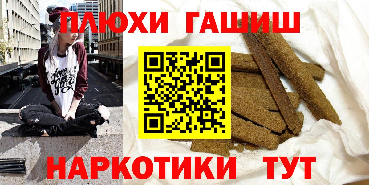 ГАШ Cannabis Можайск