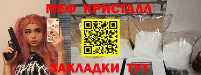 молекула духа Гусь-Хрустальный