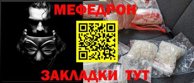 первитин Донской