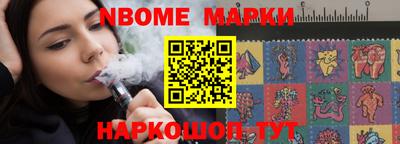 молекула духа Гусь-Хрустальный