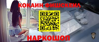 таблы Гусиноозёрск
