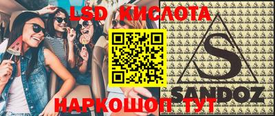 таблы Гусиноозёрск