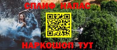 таблы Гусиноозёрск