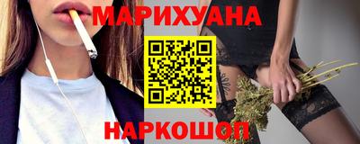 молекула духа Гусь-Хрустальный