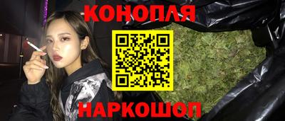 молекула духа Гусь-Хрустальный