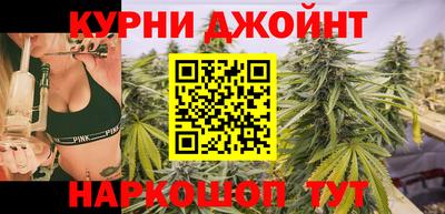 молекула духа Гусь-Хрустальный