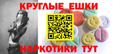 молекула духа Гусь-Хрустальный