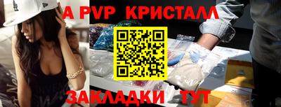 первитин Донской