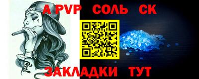 первитин Донской
