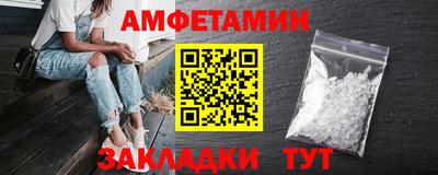 молекула духа Гусь-Хрустальный
