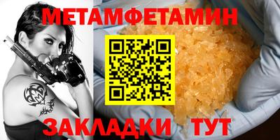 индика Донецк
