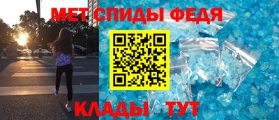 молекула духа Гусь-Хрустальный