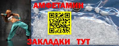 таблы Гусиноозёрск