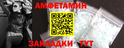 таблы Гусиноозёрск