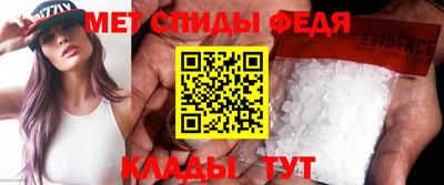 таблы Гусиноозёрск