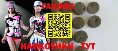 индика Донецк