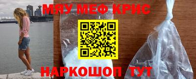 таблы Гусиноозёрск