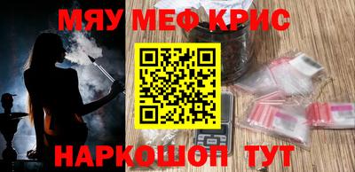 таблы Гусиноозёрск