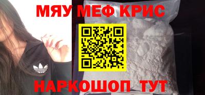 таблы Гусиноозёрск