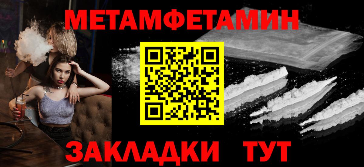 Первитин винт  Вход с VPN  Первитин винт  Можайск 