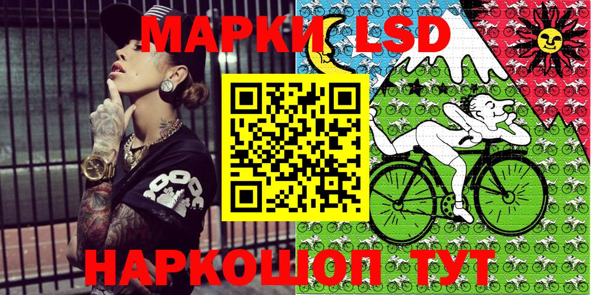 Можайск  Марки N-bome 1500мкг  Вход с VPN 