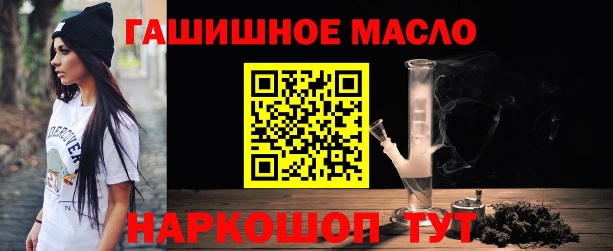 Дистиллят ТГК Wax Можайск
