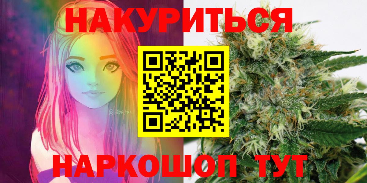 Шишки марихуана семена  Канабис VHQ  Вход с VPN  Шишки марихуана тримм  Марихуана конопля  Можайск 